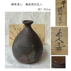 備前市無形文化財 榊原清人 備前焼 徳利 合箱 酒器 花入れ F1616 榊原清人 備前焼 徳利 花入 共箱 - メルカリ