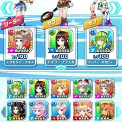 白テニアカウントのサムネイル