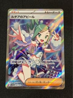 ポケカ】楽園ドラゴーナの買取価格一覧・値段まとめ|レアリティ毎の