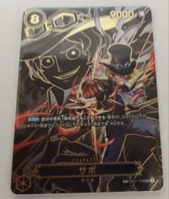 ワンピースカード 神の島の冒険 サボ SP | Shop at Mercari from Japan