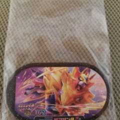 ポケモンメザスタ　スーパースター　ザマゼンタのサムネイル