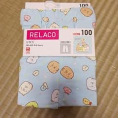 リラコ 100のサムネイル