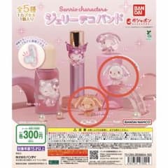 ジェリーデコバンド 2つセットのサムネイル