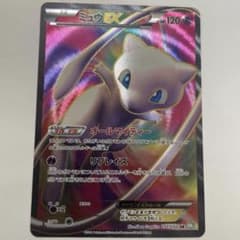美品 ミュウEX SR BW5 リューズブラスト 051/050 - メルカリ