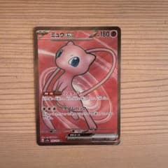 ミュウex SR スカーレット&バイオレット 強化拡張パック ポケモンカード1…のサムネイル