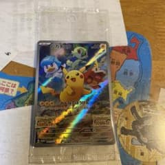 ポケットモンスター　プロモカード ピカチュウ　スカーレット　バイオレット特典のサムネイル