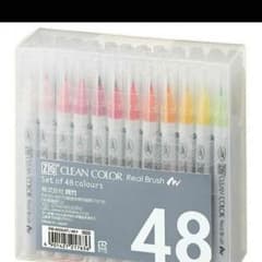 呉竹 ZIG CLEAN COLOR 48色セットのサムネイル