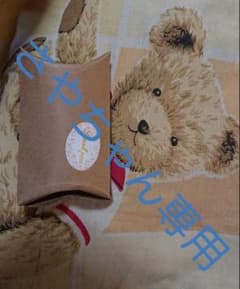 さやちゃんお取り置きのサムネイル