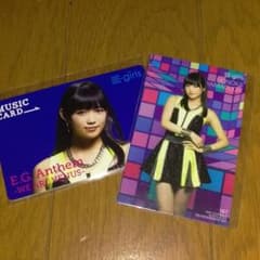 大ちゃん専用☆山口乃々華ミューカ&トレカ　E-girlsのサムネイル