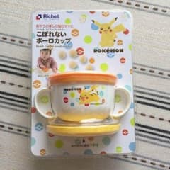 【Richell】お菓子ケースのサムネイル
