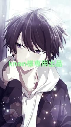 knon様専用出品のサムネイル