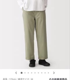 無印良品　婦人　洗いざらし　コットンイージーテーパードパンツ　Ｍ　カーキグリーンのサムネイル
