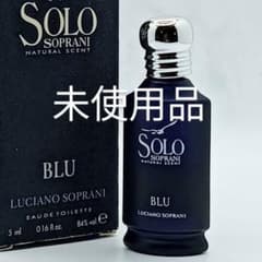 未使用 ルチアーノ ソプラーニ ソロ ブルー 5ml ミニ香水 ソロブルー