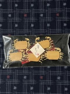 昭和レトロ竹細工☆カニさんの箸置き☆5個 - メルカリ