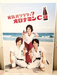 非売品！関ジャニ∞   錦戸亮　大倉忠義　オロナミンC パネルのサムネイル