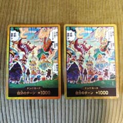 ワンピース カード 金ドン エッグヘッド2枚セット