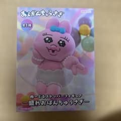おぱんちゅうさぎ ぬーどるストッパーフィギュア 盛れおぱんちゅうさぎ　新品未開封