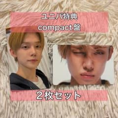 TXT ヨンジュン NO LABELS ユニバ特典 トレカ 2枚セット - メルカリ