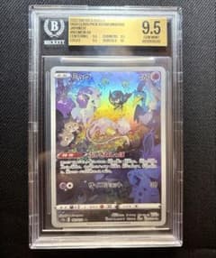 BGS9.5≒PSA10ミュウ AR VSTARユニバース 183/172 BGS9.5≒PSA10ミュウ AR VSTARユニバース 183/172 - メルカリ