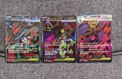 ポケモンカード　メガフラエッテ　メガドラミドロ　メガジガルデ　SR