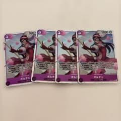 원피스 카드 포르체 OP07 4장 세트