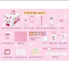 メルちゃん病院のサムネイル