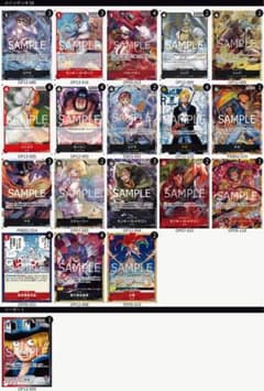 ワンピースカードゲーム 赤黒サボデッキのサムネイル