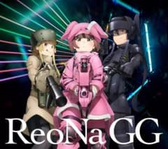 ReoNa/GG(기간 생산 한정판/CD+DVD) 건게일·온라인 II