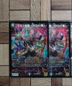 デュエマ：『マガン金剛〈Nワル.鬼〉』(2/15)SR×2③ - メルカリ