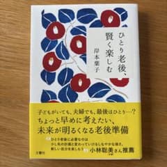 Coco様 リクエスト 2点 まとめ商品 - メルカリ