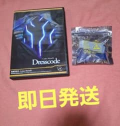 マジック ドレスコード(Dresscode Calen Morelli)のサムネイル