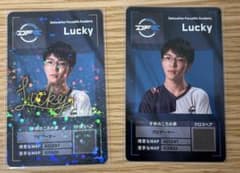 VCJ プレイヤーカード　DFM AC Lucky ホロサインのサムネイル