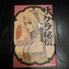 オレオ*プロフ必須様専用のサムネイル