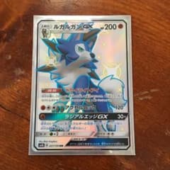 ルガルガンGX たそがれのすがた SSRのサムネイル