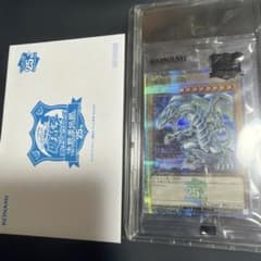 未開封/青眼の白龍 決闘者伝説 QUARTER CENTURY 東京ドーム - メルカリ