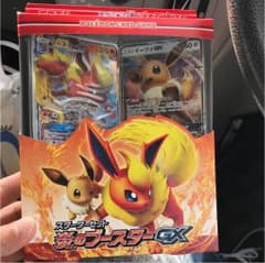 ポケモンカードのサムネイル