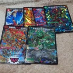 デュエルマスターズ超次元いろいろのサムネイル