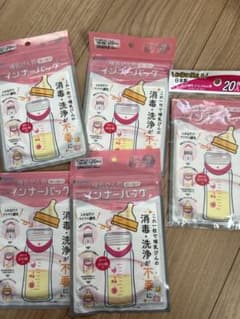 使い捨て哺乳瓶用インナーパック 20枚入りのサムネイル