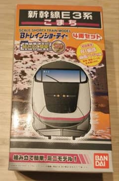 Bトレイン E3系こまち 未開封 - メルカリ