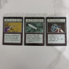 一番くじ ハンターハンター G.I.指定ポケットカードのサムネイル
