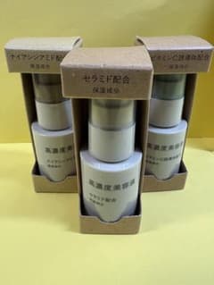 新品★無印良品★ 高濃度美容液　3種セット　　30mL ×3のサムネイル