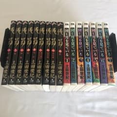 土田世紀 俺節 1〜9巻 同じ月を見ている 1〜7巻 全16巻まとめて - メルカリ