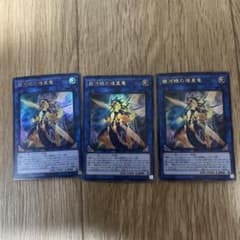 遊戯王　銀河眼の煌星竜　ギャラクシーアイズソルフレアドラゴン ウルトラ