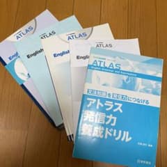ATLAS テキストセットのサムネイル