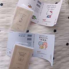 サンリオキャラクターズ×朝日文庫　豆本のサムネイル