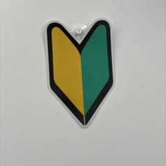 初心者マーク 吸盤タイプのサムネイル