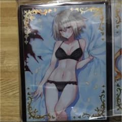 ジャンヌオルタ スリーブのサムネイル