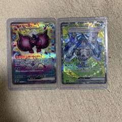 ま*ま様 ポケモンカード モモワロウex SAR&オーガポンのサムネイル