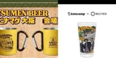ケツメイシ カラビナマグ 大阪 パイントグラス コラボ 2個セット売り