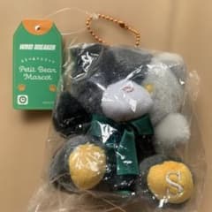 WIND BREAKER Petit Bear Mascot 桜遙のサムネイル